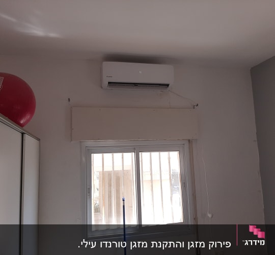 פירוק מזגן והתקנת מזגן טורנדו עילי.